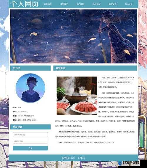 JSP 成品网站如何附加更多节目？优质生成攻略大揭秘