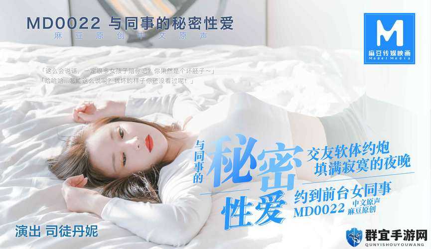 无尺码精品产品视频大揭秘免费观看，探索无尺码的奥秘与优势，你不想知道吗？