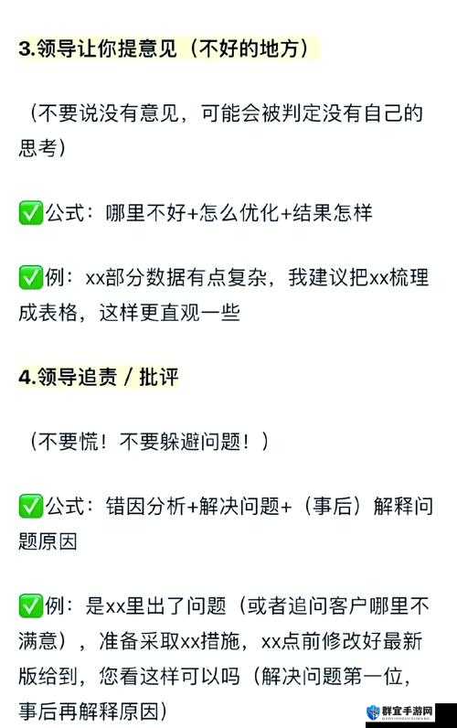 如何巧妙回复换个姿势再来一遍？提问式或网络认可模式生成法