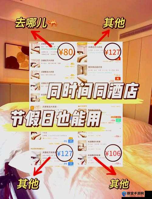 高考前夜，宾馆 1-9 节，这些你会喜欢吗？