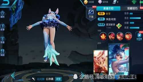 为什么阿离要掀开自己的副乳？图片背后隐藏着怎样的秘密？