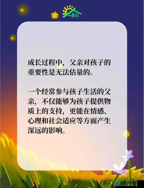 纵容的母爱：探讨过度溺爱对孩子成长的影响及其心理后果分析