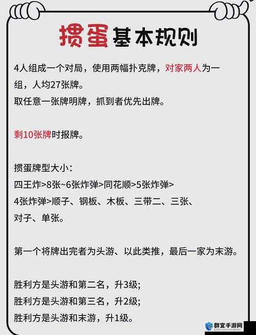 如何使用万能打开腿打扑克软件提升游戏体验？全面解析其功能与操作技巧