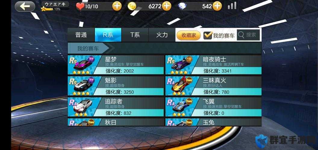 天天飞车会员有哪些好处，演变史专题