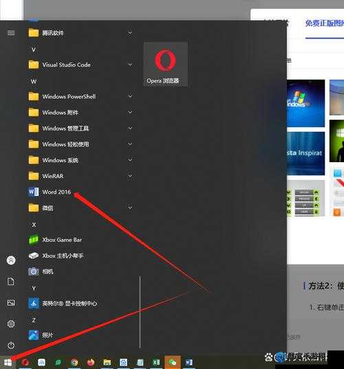 Windows野外mgdrcc使用指南：如何在野外环境下高效运行Windows系统？