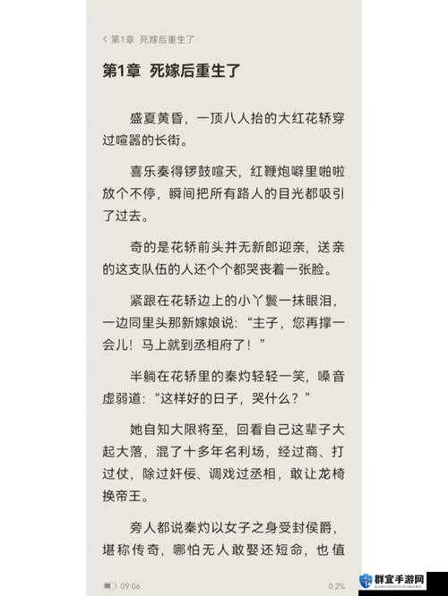 噼里啪啦完整高清观看视频:全面解析剧情与角色,带你深入了解每一帧的精彩瞬间