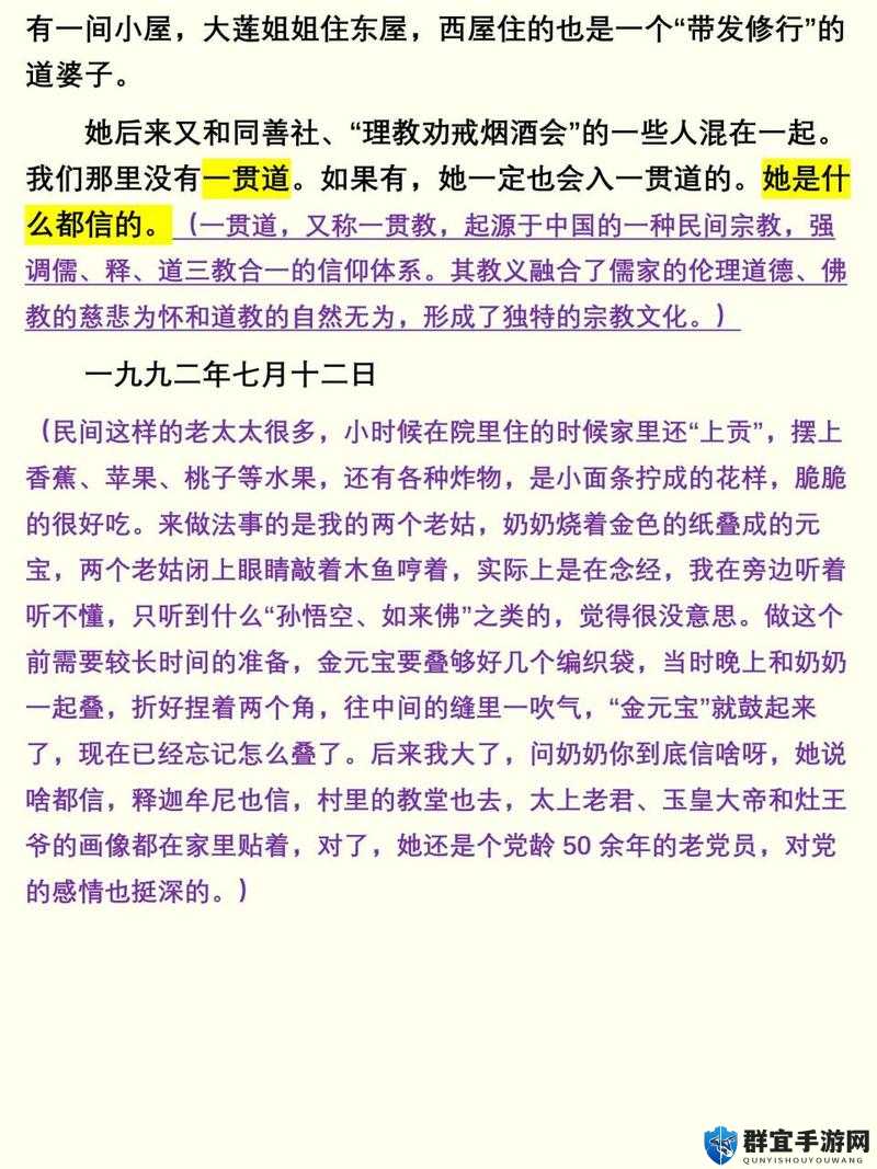 小后妈中文翻译：家庭关系中的温情与挑战，如何理解与应对复杂家庭角色