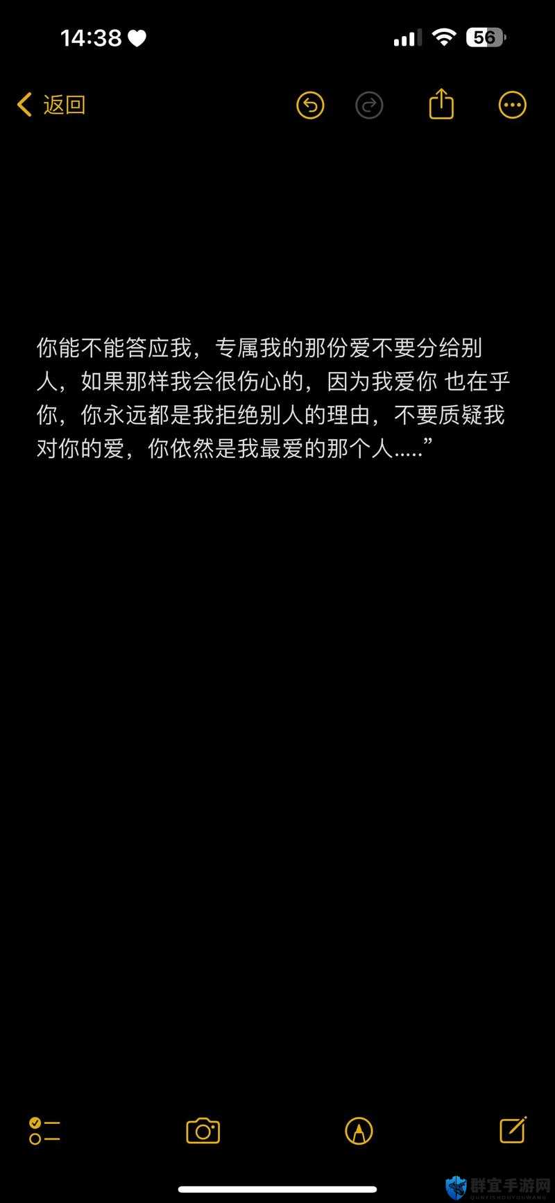 为什么女生你总是拒绝我?我真的有那么差吗?