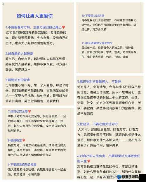 如何让酒色 1314 狠狠爱帮助你实现 SEO 优化？