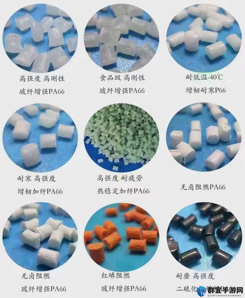 PA6 色母和 PA66 色母究竟有何区别?一文带你全面了解它们的不同之处