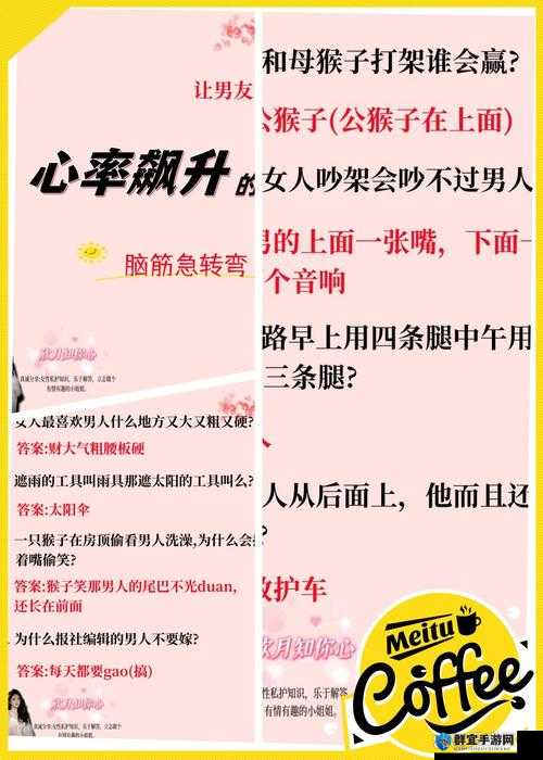 性盈盈 46 是什么？为何它能引起广泛关注？探秘性盈盈 46 的背后故事