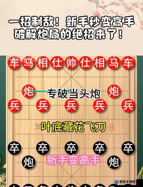如何在游戏中以 1 敌 3？深度解析 1v3 的技巧与战略