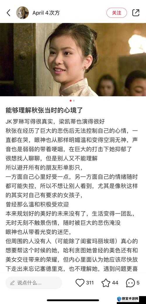 乱爽剧情大揭秘：为何观众越看越上瘾？深度解析背后的情感共鸣与剧情张力