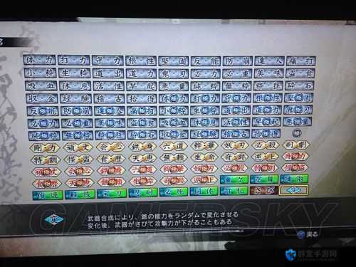 战国BASARA4快速刷钱刷经验攻略