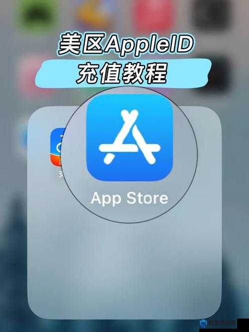 AppStore 美区免费应用有哪些？如何快速找到并下载？AppStore 美区免费大揭秘