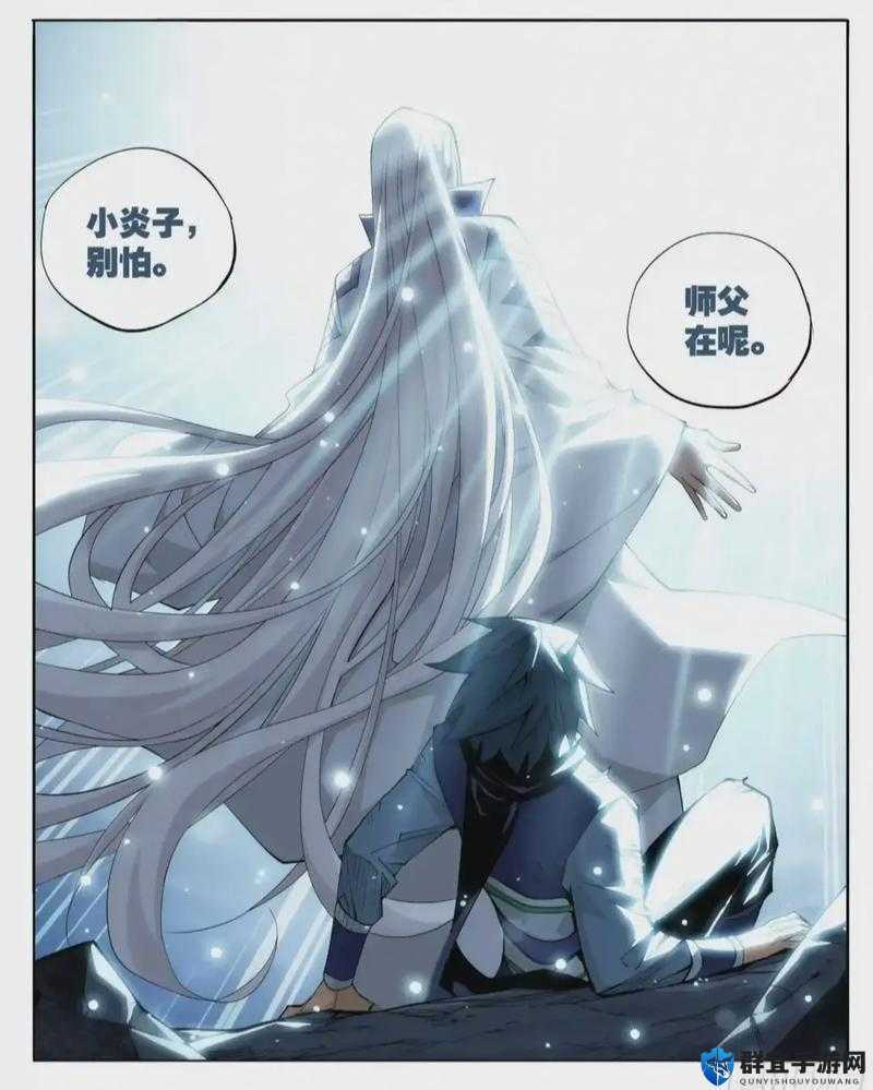 斗破苍穹大番外药老传奇 3：萧炎的恩师，药尘的传奇人生