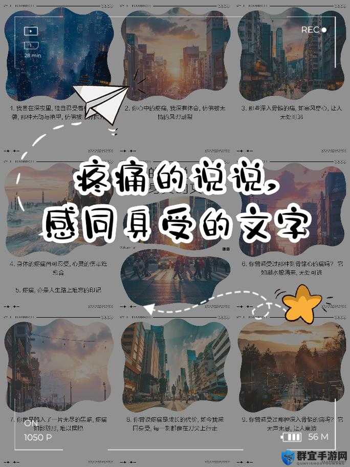 嗟嗟嗟-好痛是怎么回事?为何会出现这样让人惊讶的痛觉?