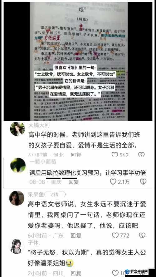 XXXXXL56endi 是什么意思？它为什么会被广泛讨论？