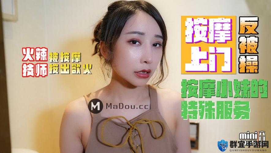 如何在 91 舔 b 软件中找到心仪的对象?教你几招快速上手