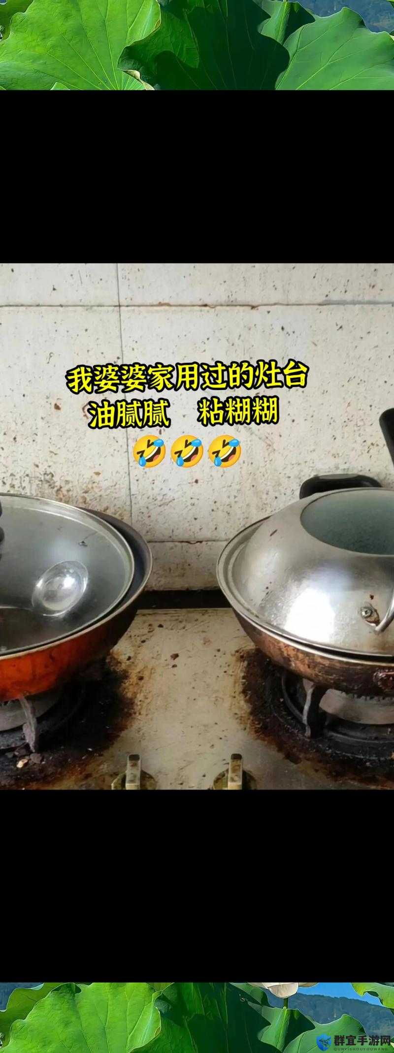 厨房为何总是油腻腻？难道就没有什么好办法吗？