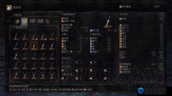 黑色守卫,同一武器装备在3个武器槽的方法