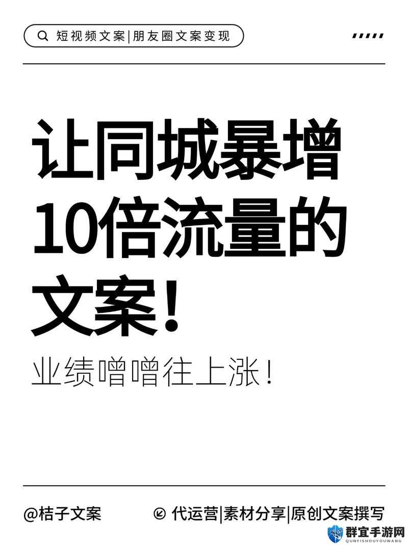 他的强而有力的律动，为何能让流量暴增？