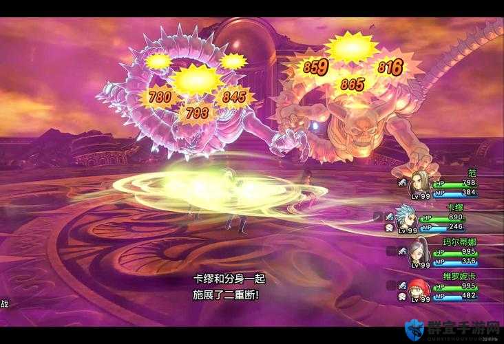 勇者斗恶龙怪兽篇2最终BOSS狭间の闇の王配合攻略的深度解析