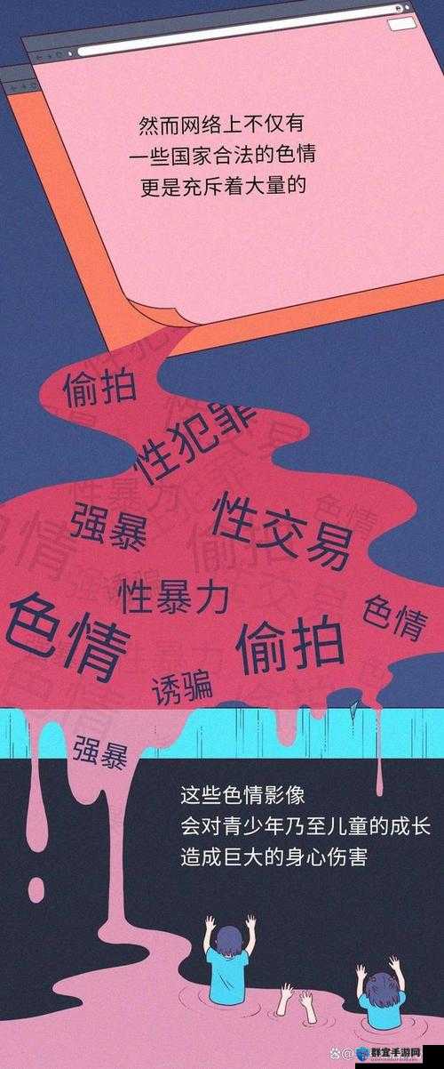 如何看待 69x 色色？它为何在网络上如此受欢迎？