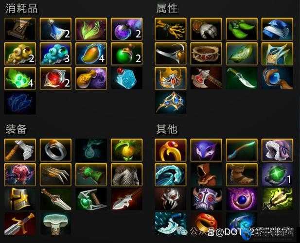DOTA2经典装备实体图解，蝴蝶、恶魔刀锋与先锋盾