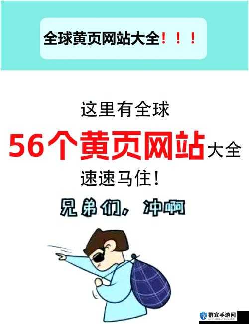 如何安全便捷地找到色色网站入口？最新方法与实用技巧分享