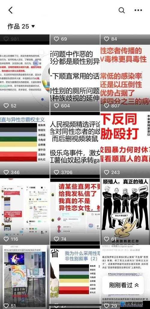 BBBBXXXX 究竟是什么？深入探究其背后的含义与价值，你知道吗？