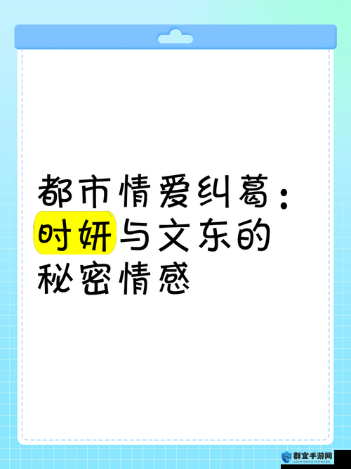 都市激色：揭秘现代都市生活中的情感纠葛与人性探索，带你走进真实的情感世界