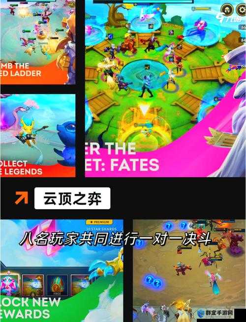 全民英雄，解锁多元流派，畅享策略激战