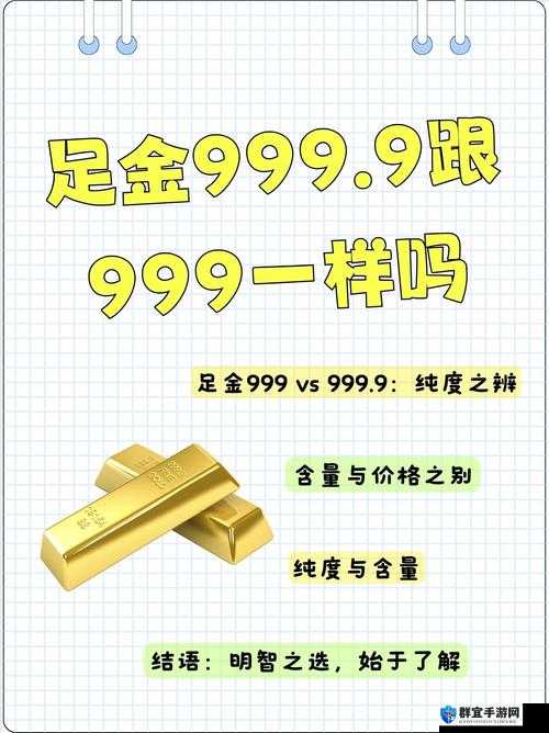 国精产品一二三线 999：它们有何不同？哪款更适合你？
