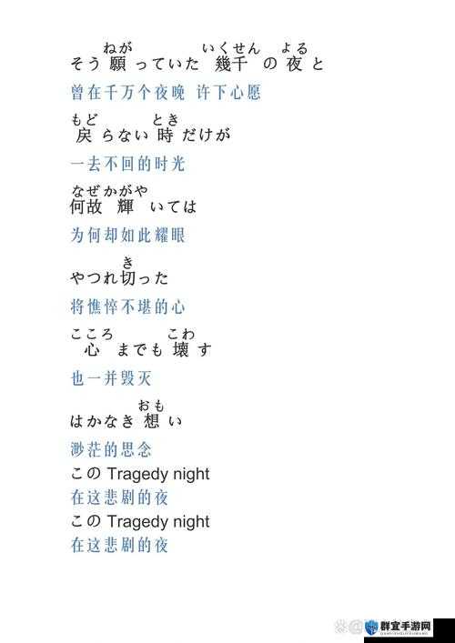 日本語で話してみたい 歌詞から探る魅力的なタイトルの生成
