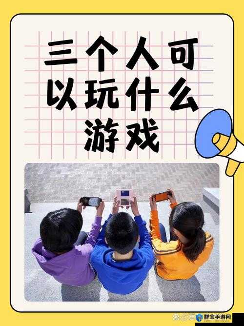 四人换着玩游戏，谁是最终赢家？