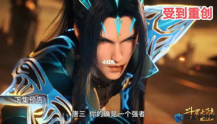 唐三与比比东的传奇对决引发热议，NBA球星跨界艺文创作不亦乐乎