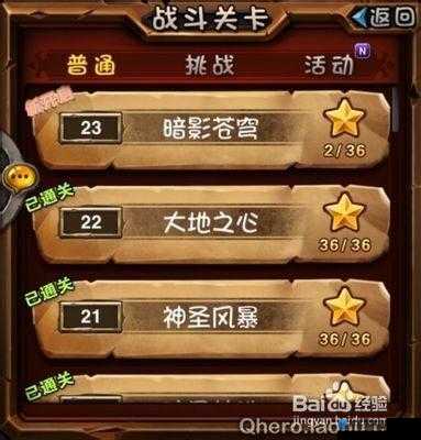全民英雄2.7.1版本新手必知的11条技巧分享