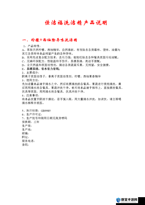 如何看待国精产品 w灬1h855c？