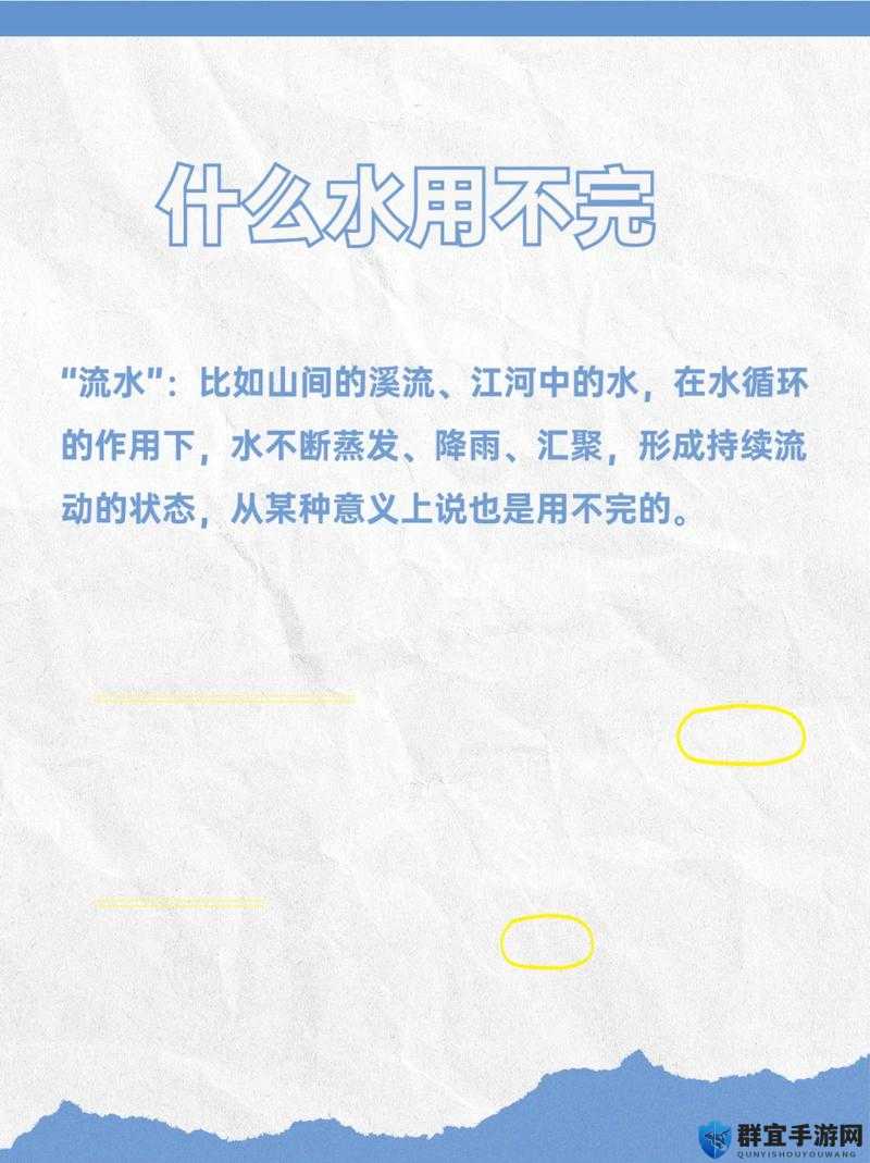 锕锵锵锵铜铜铜铜好多水到底是什么意思?引发众人好奇与探讨