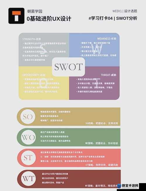 久产久精国九产品的独特优势与市场竞争力分析：如何选择最适合您的产品？