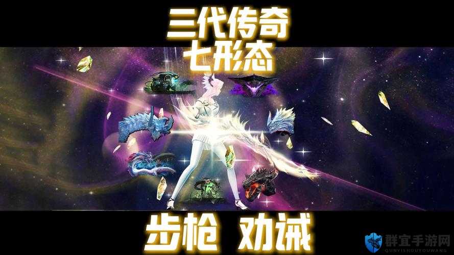 激战 2 野外传护外观怎么样？快来看看精彩视频，了解独特造型魅力
