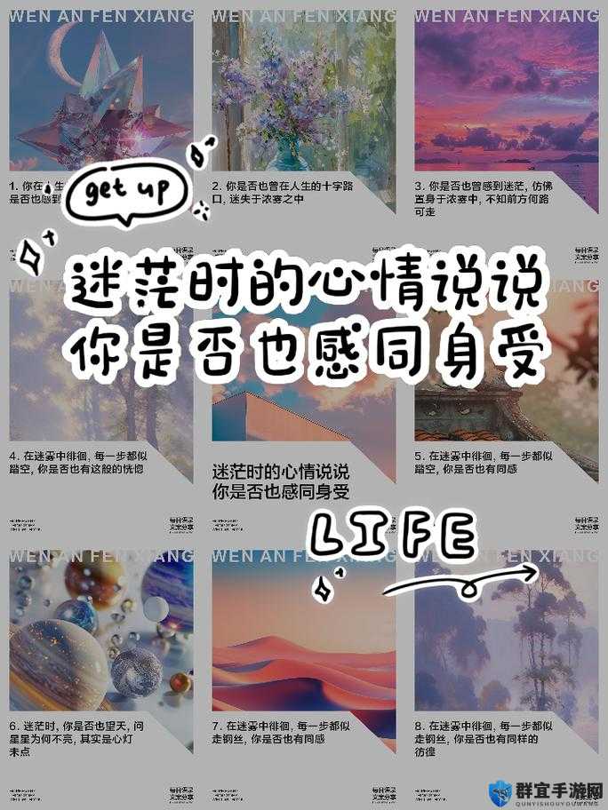 在草榴梅的世界里，你是否也曾迷失过方向？