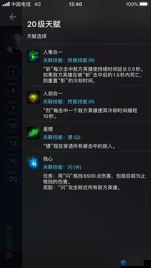 风暴英雄配置要求详解