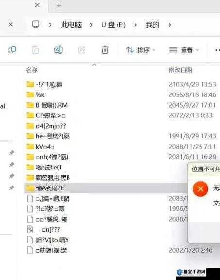 欧美一卡2卡3卡4卡乱码免费生成工具：轻松解决编码问题，快速获取清晰数据