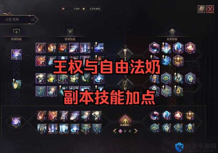 混沌与秩序副本输出火法加点攻略的演变史