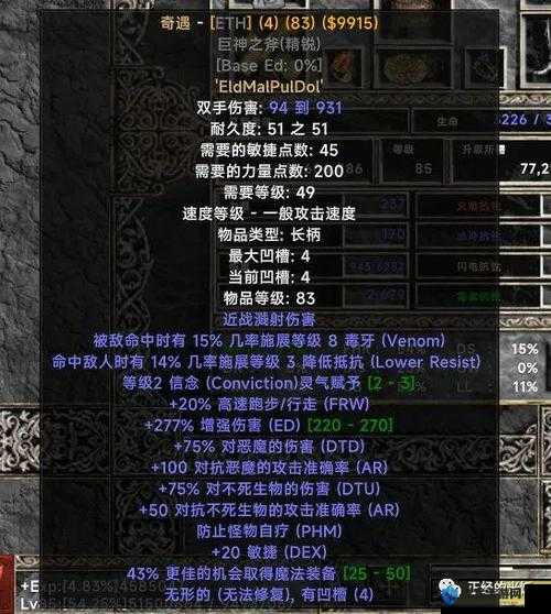 黑色守卫各章节武器装备获取方法