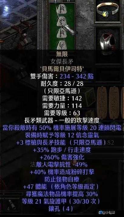 黑色守卫武器特点详解，创新玩法、隐藏剧情与玩家适配