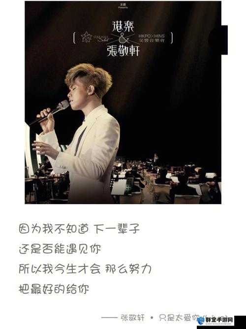 摸摸你的头小毛驴：DJ粗口歌背后的情感表达与网络文化现象解析