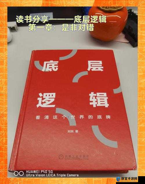 阿加雷斯特战记必杀视频合集深度攻略,底层逻辑与操作映射详解